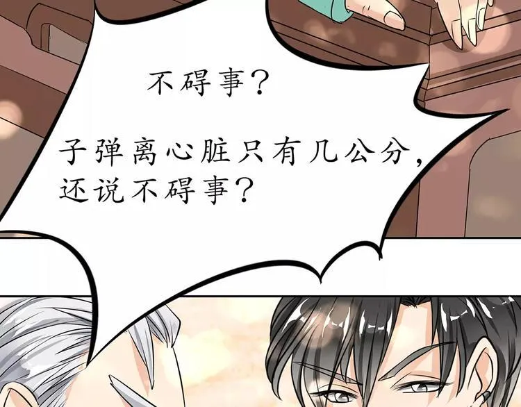 第21话 第48页