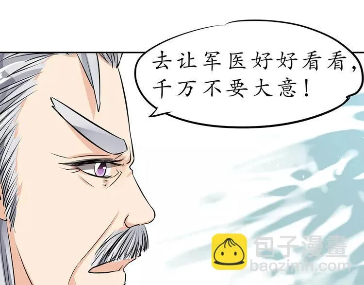 第21话 第50页
