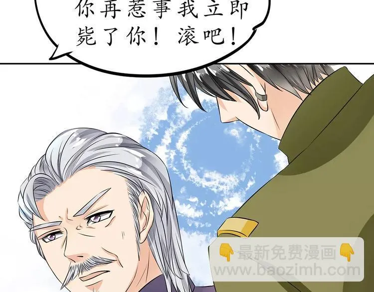 第21话 第52页