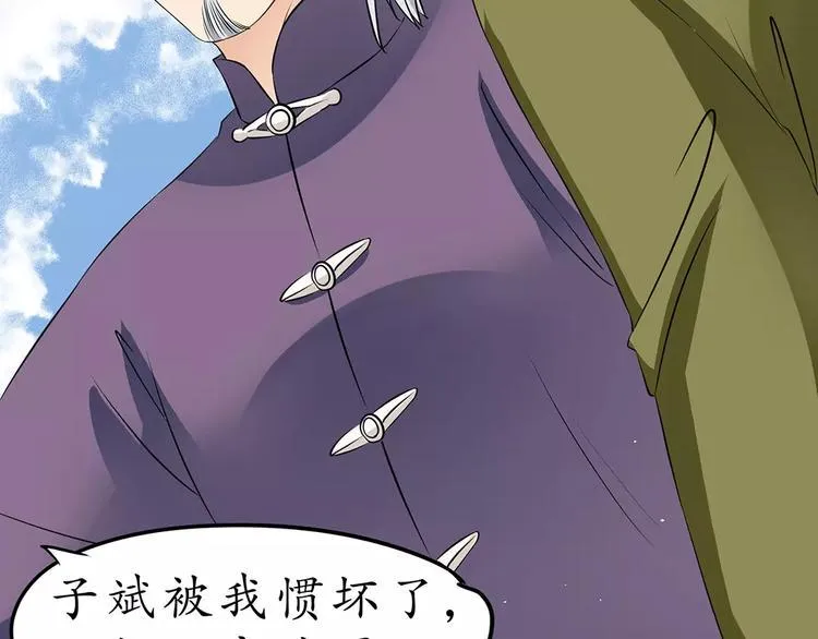 第21话 第53页