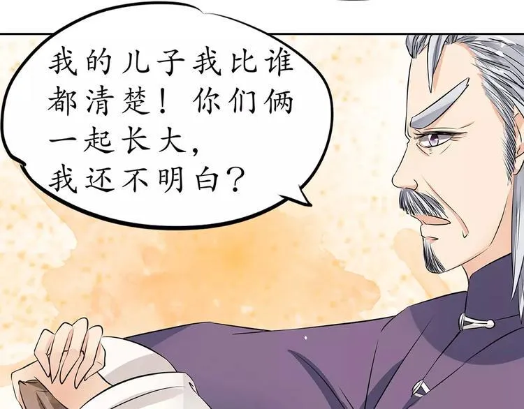 第21话 第55页