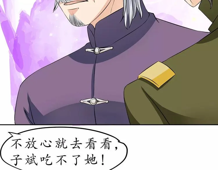 第21话 第59页
