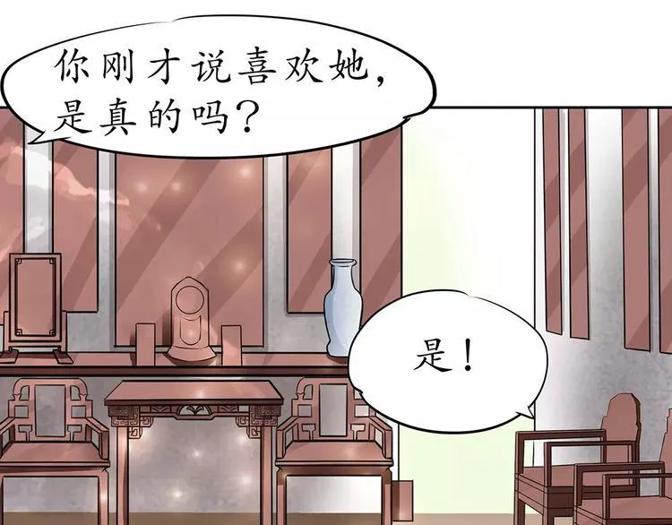 第21话 第63页