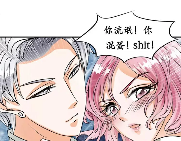第23话 第17页