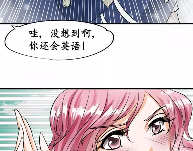 第23话 第19页