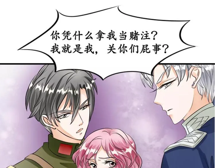 第23话 第50页