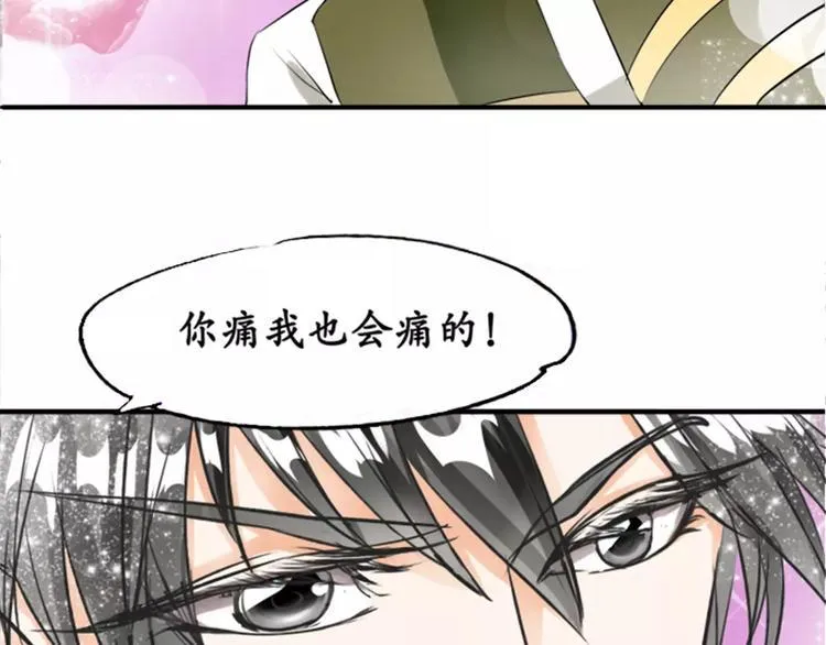 第23话 第56页