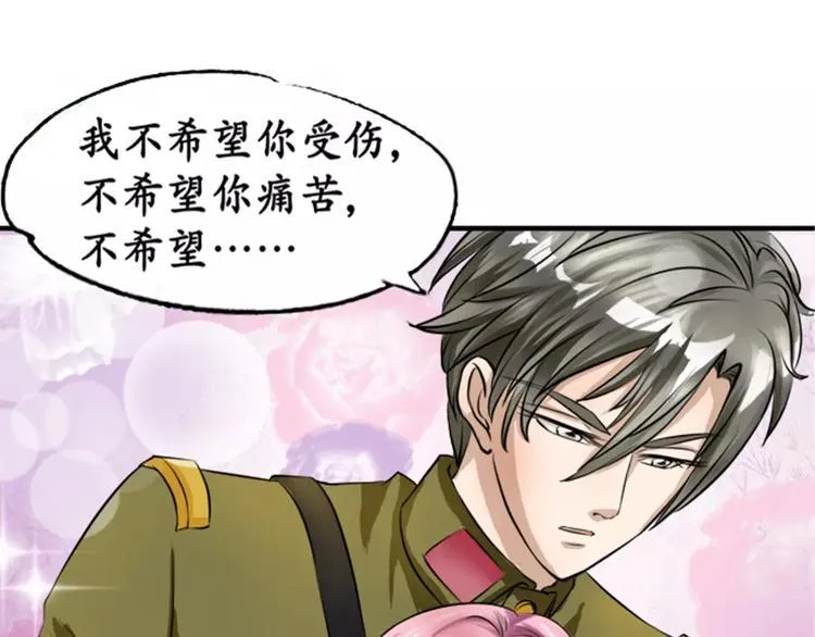 第23话 第58页