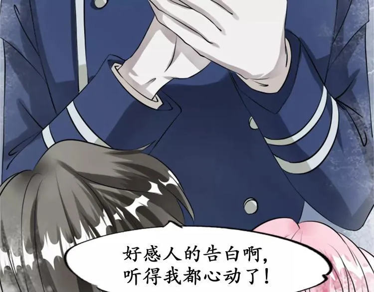 第24话 第2页