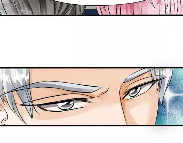 第24话 第3页