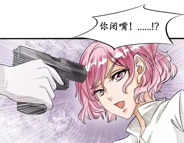第24话 第5页