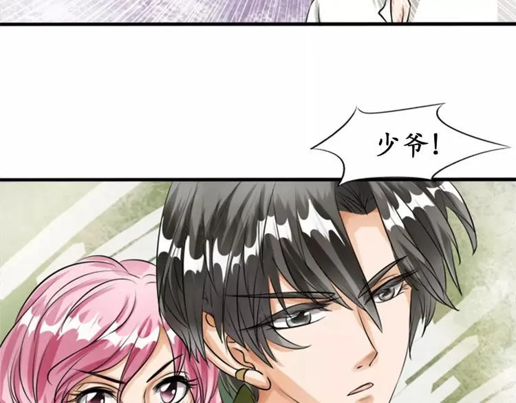 第24话 第6页