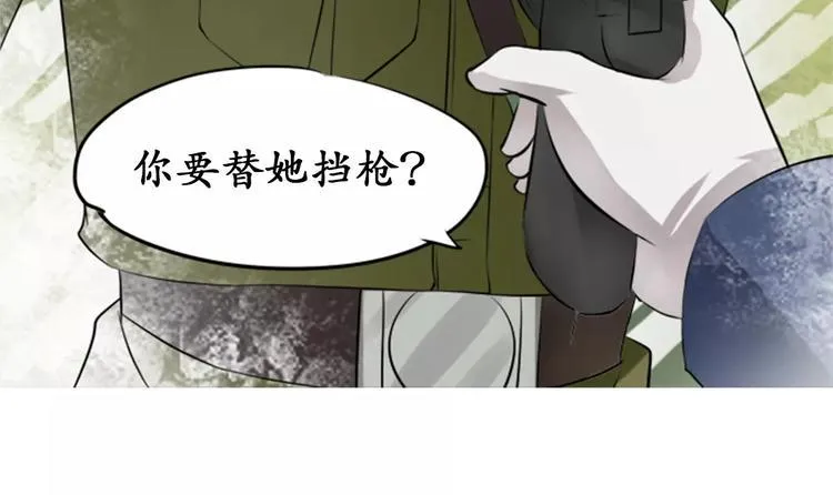 第24话 第8页