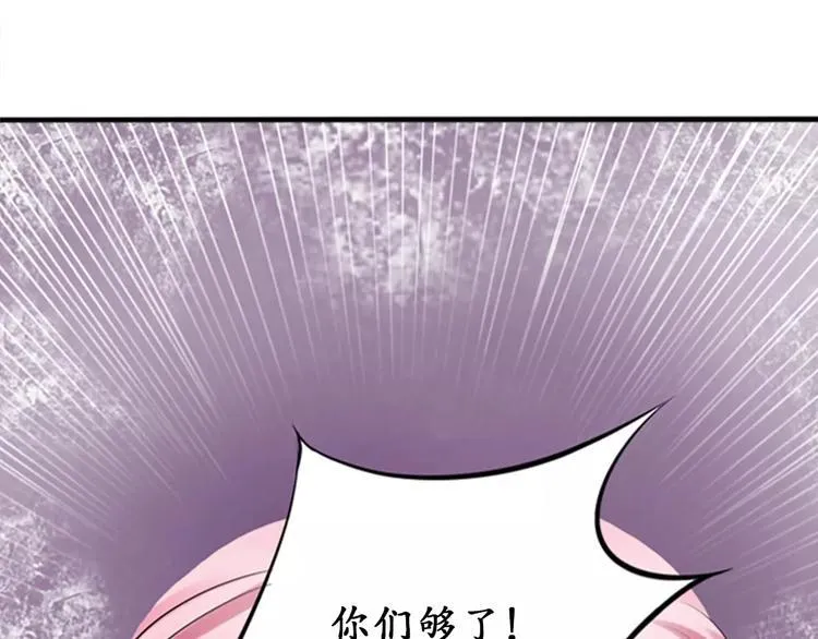 第24话 第14页