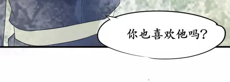 第24话 第21页