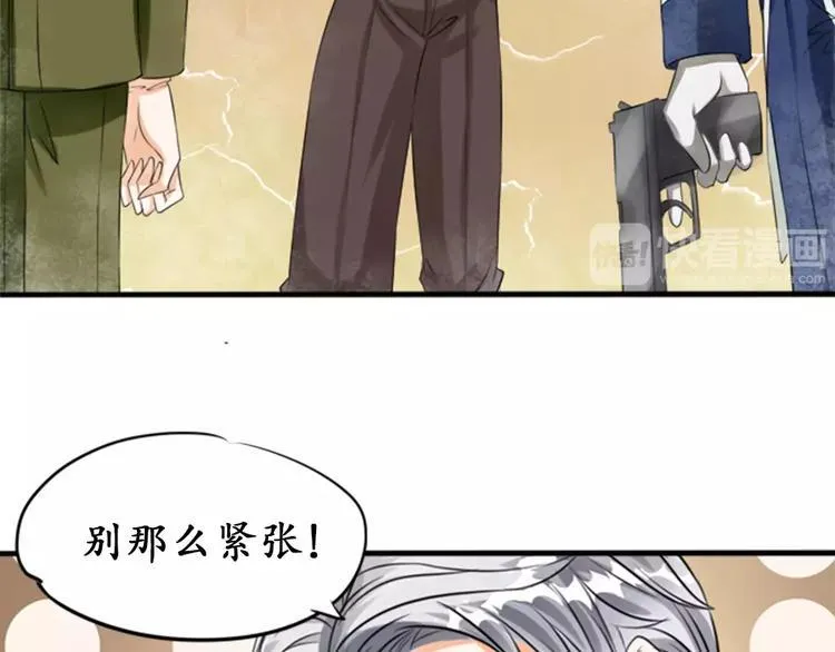 第24话 第24页
