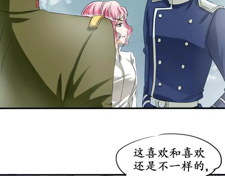 第24话 第28页