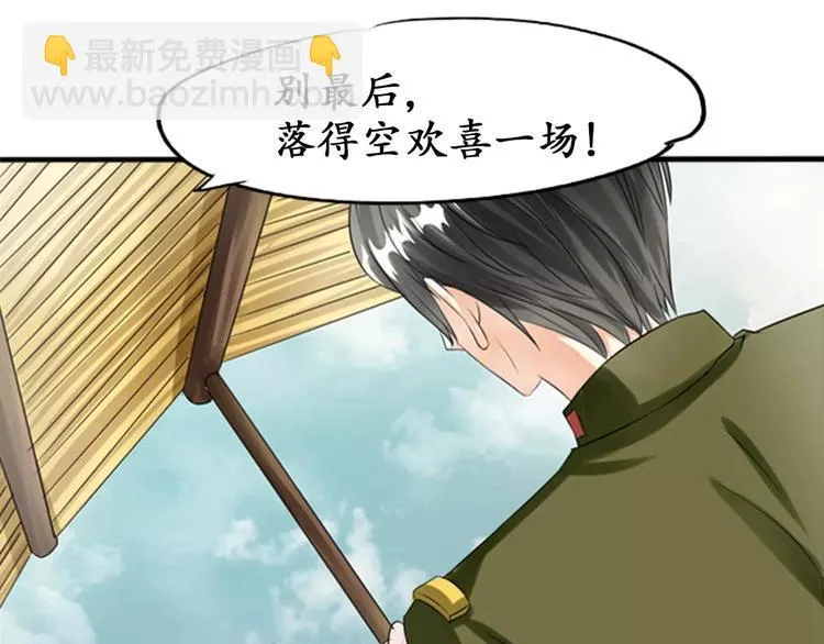 第24话 第30页