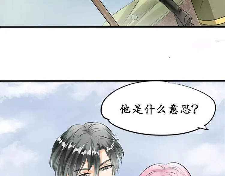 第24话 第32页