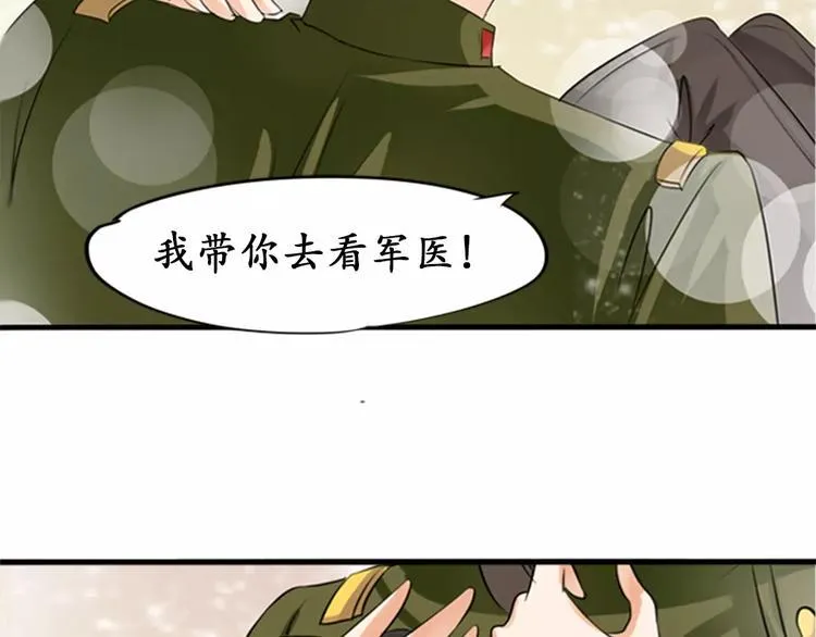 第24话 第35页