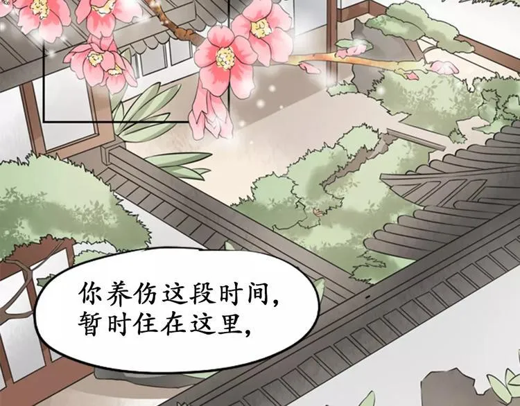 第24话 第42页