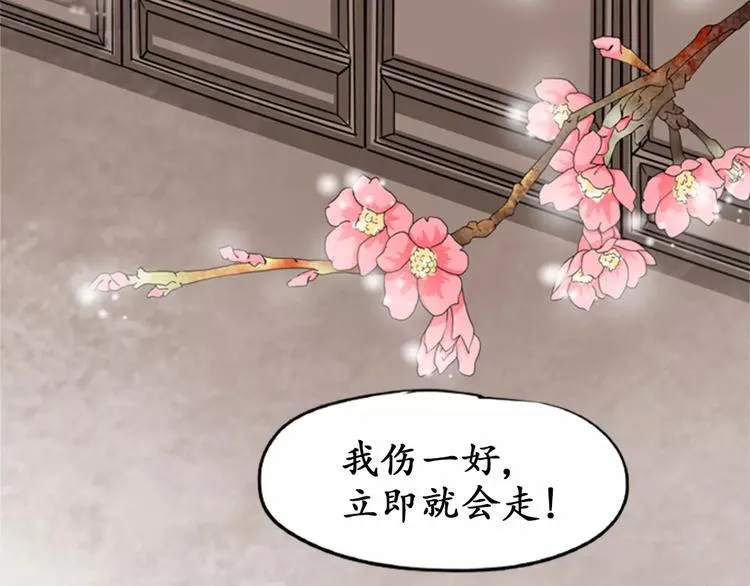 第24话 第47页