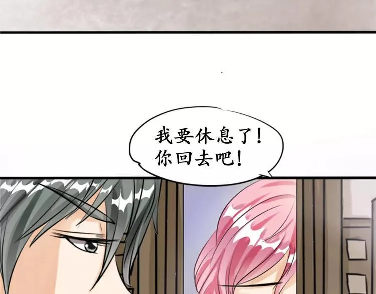 第24话 第48页