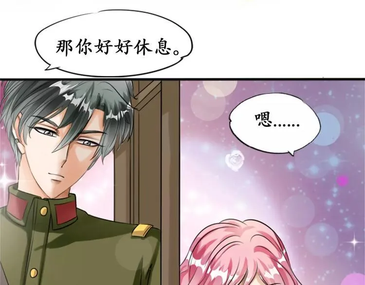 第24话 第50页