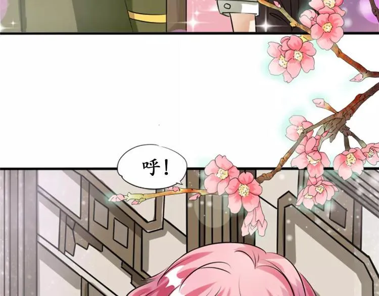 第24话 第52页