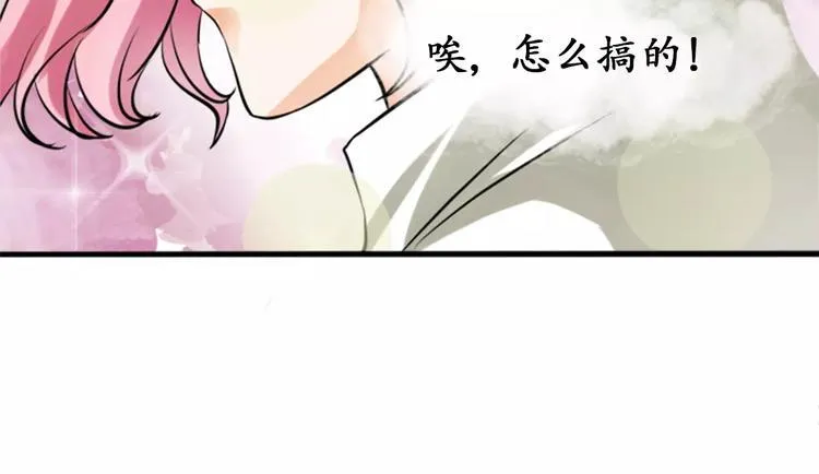 第24话 第57页
