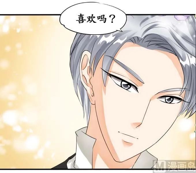 第25话 第14页