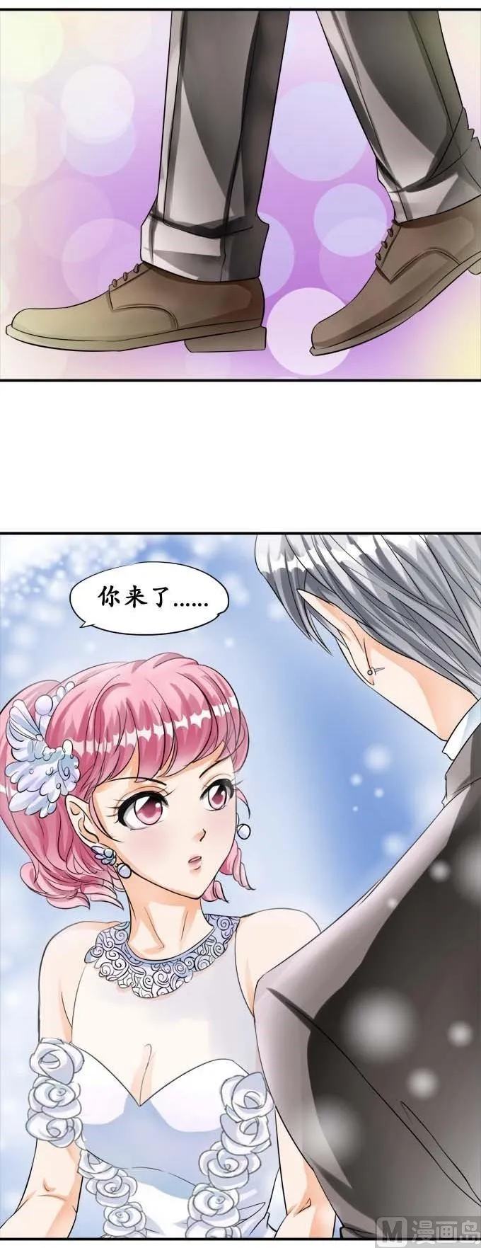 第26话 第15页