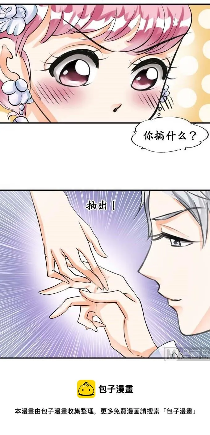 第26话 第17页