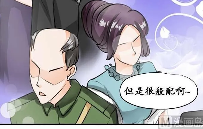 第27话 第16页