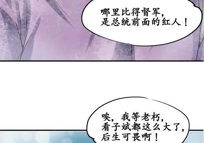 第28话 第10页