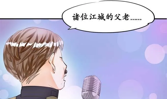 第28话 第15页