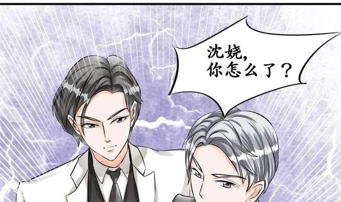 第29话 第5页