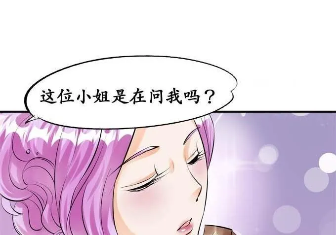 第29话 第9页