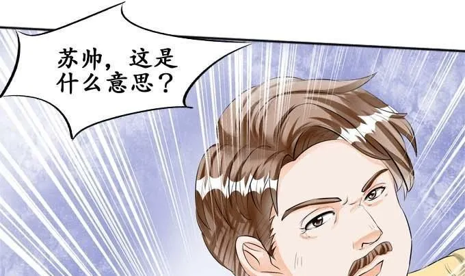 第29话 第12页
