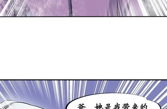 第29话 第15页