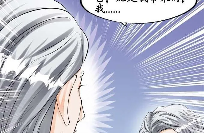 第29话 第16页