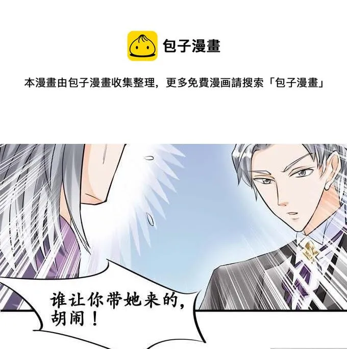 第29话 第17页