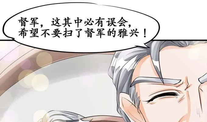 第29话 第19页