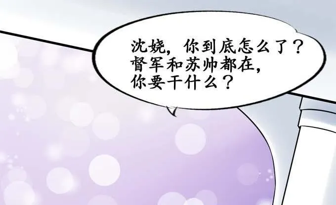 第29话 第22页
