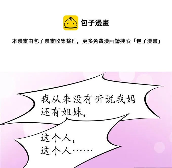 第30话 第1页
