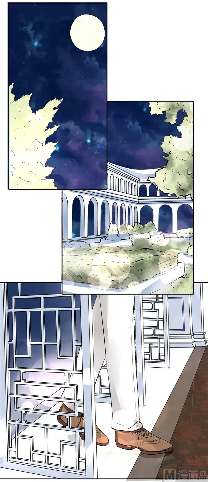 第31话 第2页