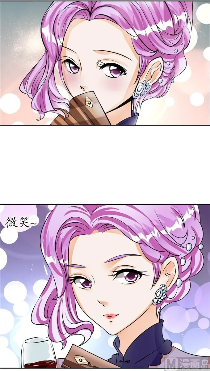 第31话 第4页