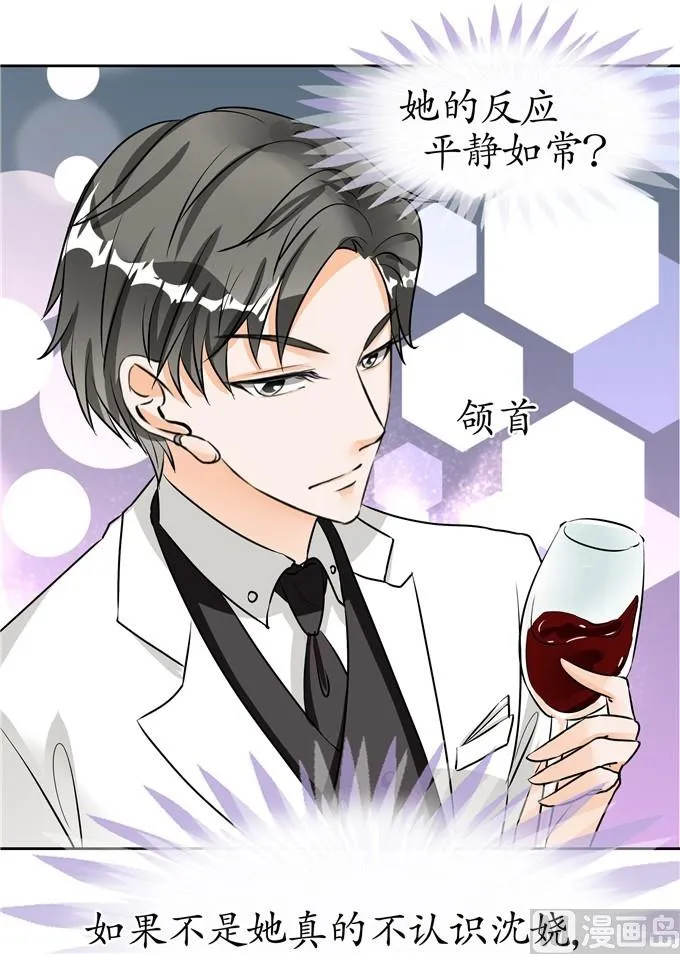 第31话 第5页