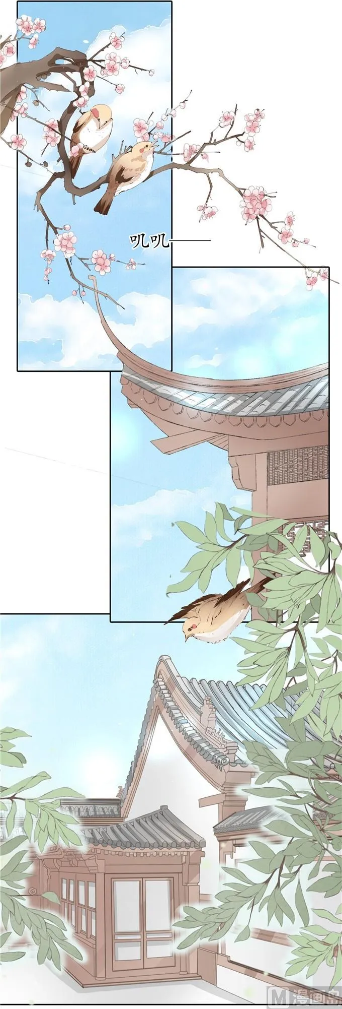 第31话 第7页
