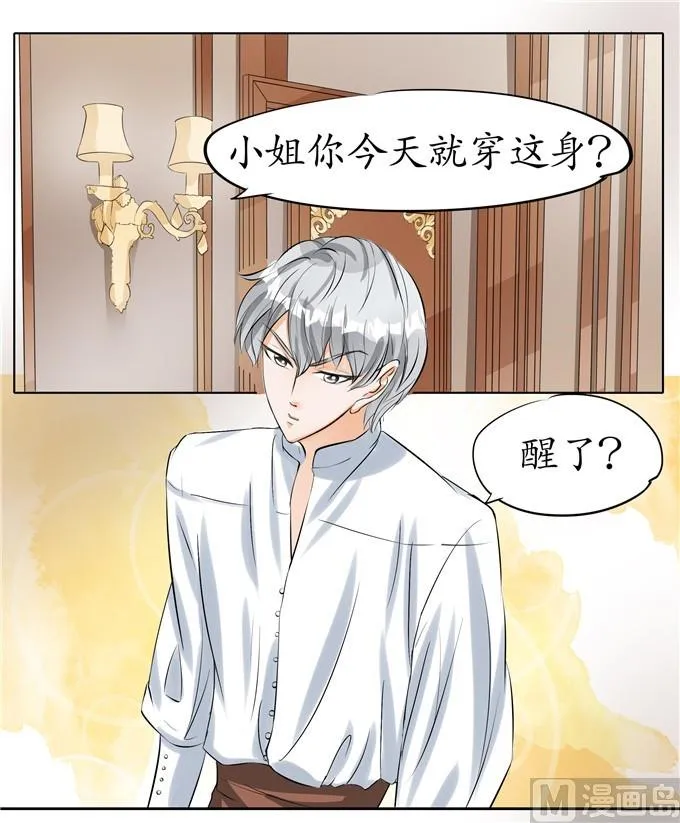 第31话 第13页